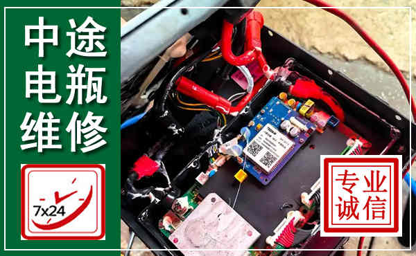 丹东汽车换电瓶,附近电瓶维修救援电话