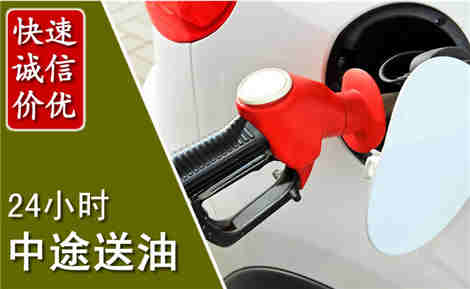 丹东中途送油场景与案例