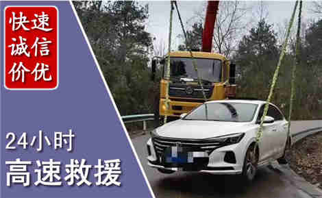 丹东高速公路救援场景与案例