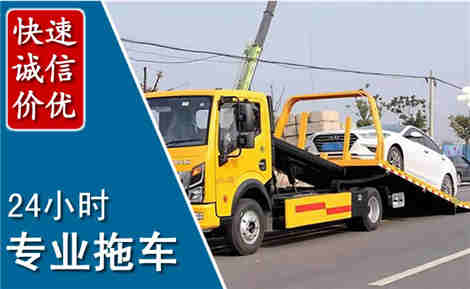丹东拖车救援场景与案例