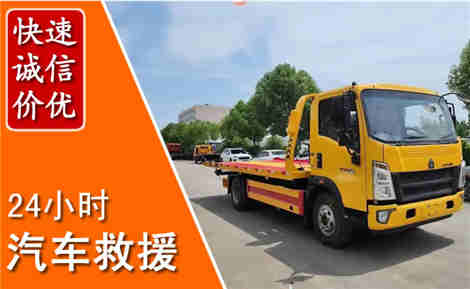 丹东从六月丹东连续暴雨，解析2026年夏季丹东汽车救援全新行业特点