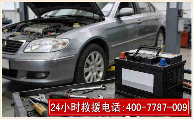 丹东 高温雨天汽车突然没电车辆无法正常行驶该如何处理呢