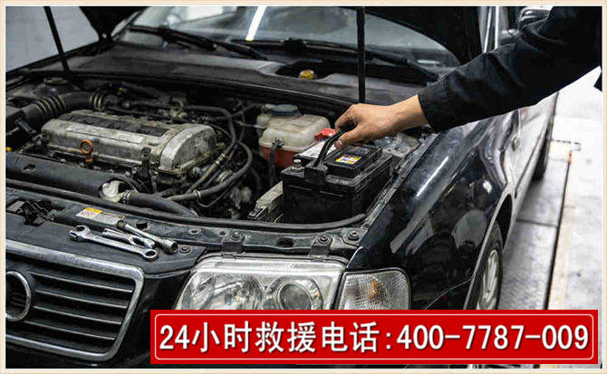 丹东汽车搭电